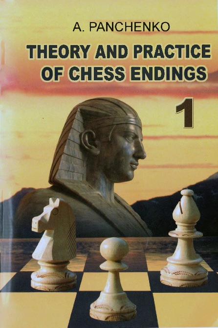 Panchenko, Alexander - Theory and Practice of Chess Endings 1.pdf